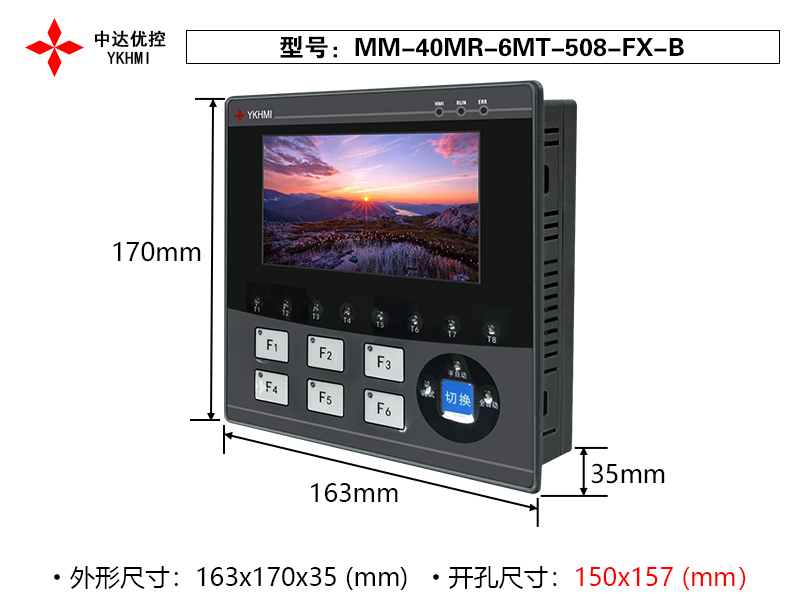 Màn hình YKHMI MM-40MR-6MT-508-FX-B - Ảnh 5