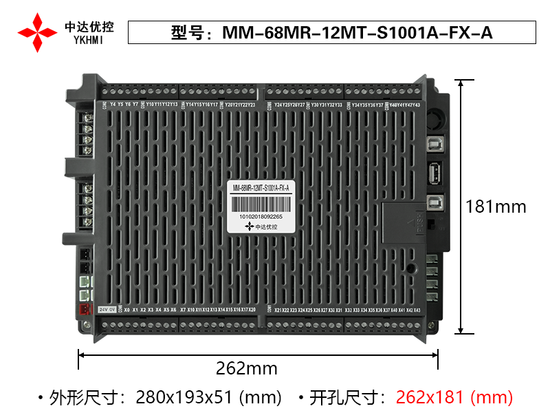 Màn hình 10 inch YKHMI MM-68MR-12MT-S1001A-FX-A - Ảnh 5