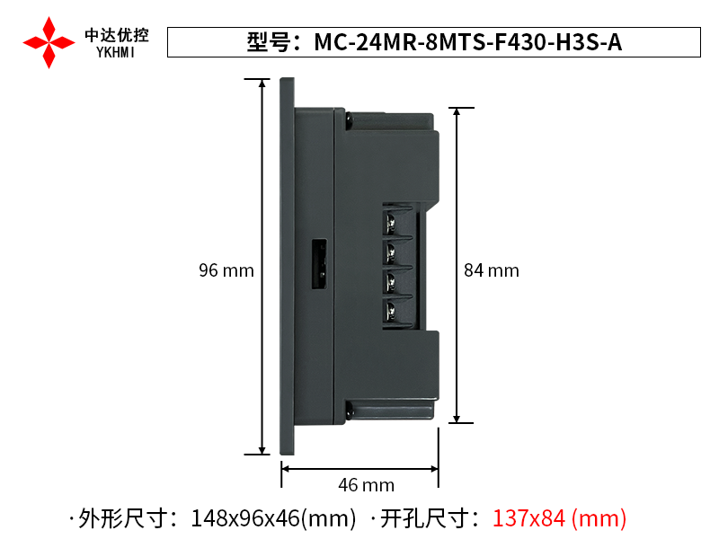 Màn hình 4.3 inch YKHMI MC-24MR-8MTS-F430-H3S-A - Ảnh 3