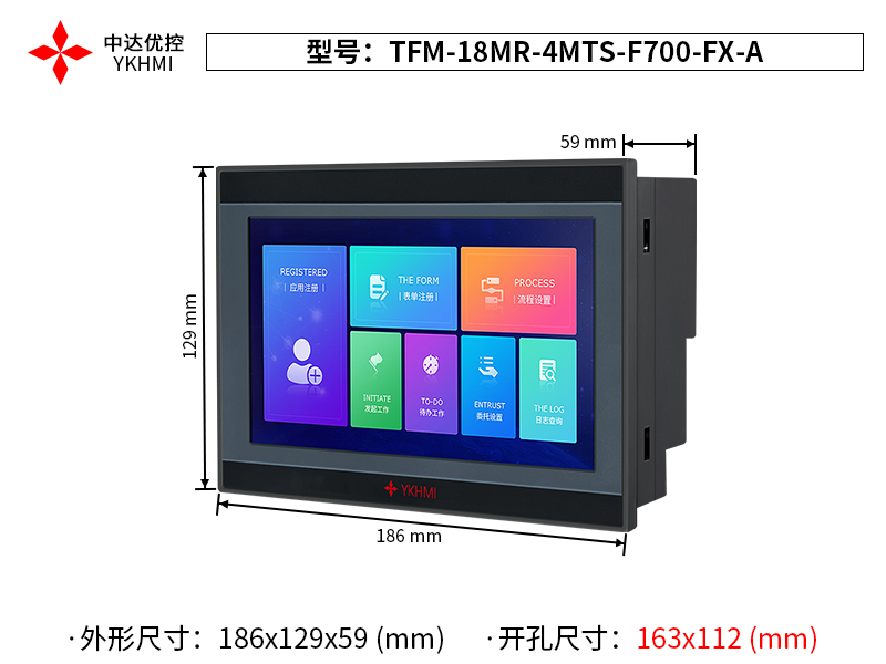 Màn hình 7 inch YKHMI TFM-18MR-4MTS-F700-FX-A-220V - Ảnh 2