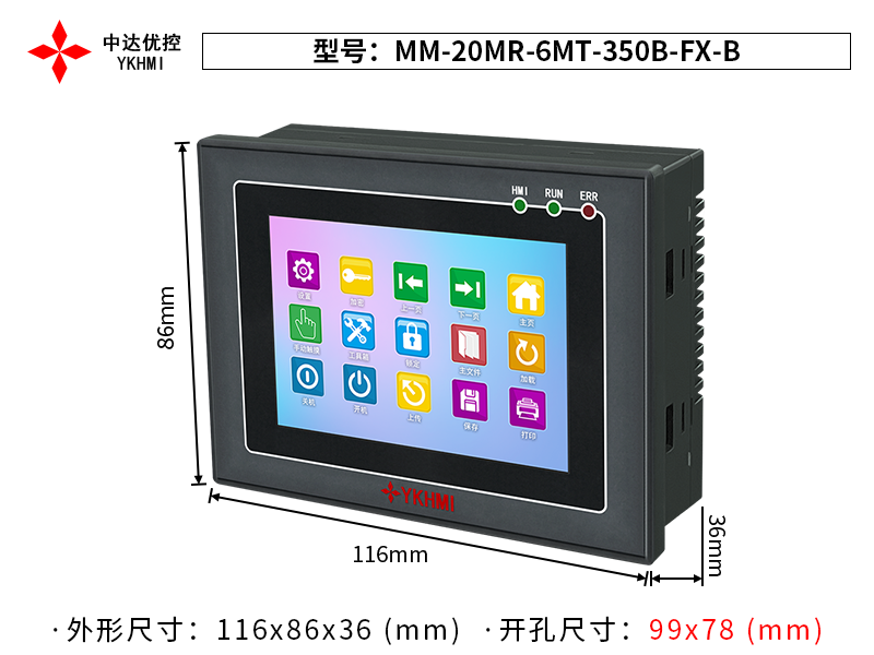 Màn hình 3.5 inch YKHMI MM-20MR-6MT-350B-FX-B - Ảnh 2