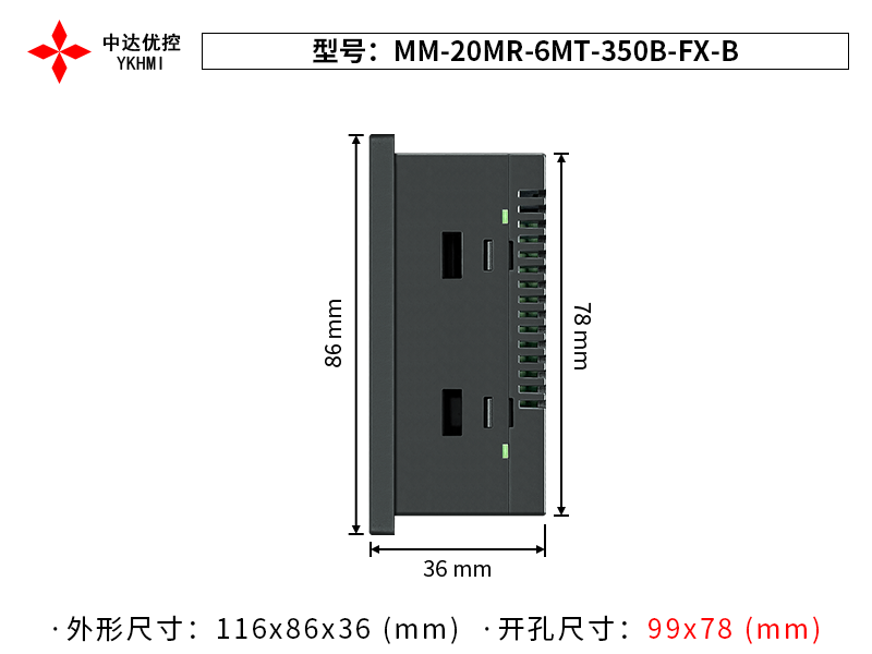 Màn hình 3.5 inch YKHMI MM-20MR-6MT-350B-FX-B - Ảnh 3