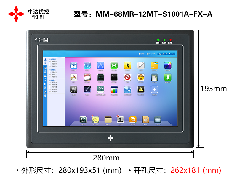 Màn hình 10 inch YKHMI MM-68MR-12MT-S1001A-FX-A