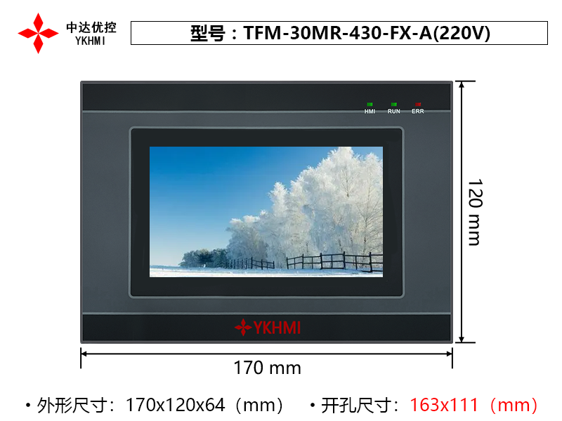Màn hình YKHMI TFM-30MR-430-FX-A(220V)