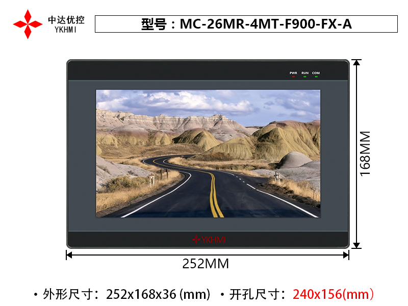 Màn hình 9 inch YKHMI MC-26MR-4MT-F900-FX-A