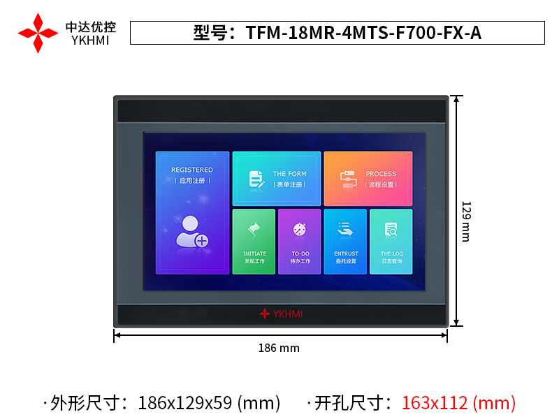 Màn hình 7 inch YKHMI TFM-18MR-4MTS-F700-FX-A-220V