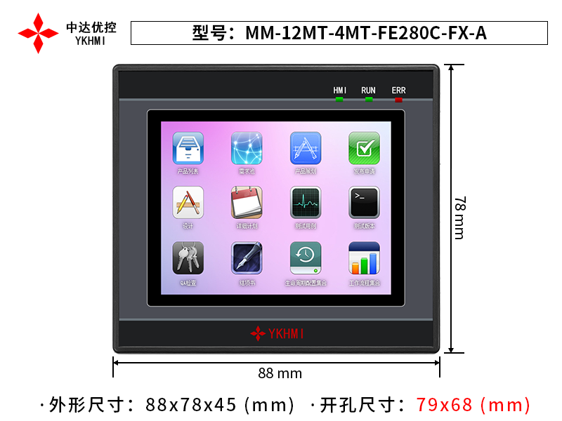 Màn hình 2.8 inch YKHMI MM-12MT-4MT-FE280C-FX-A