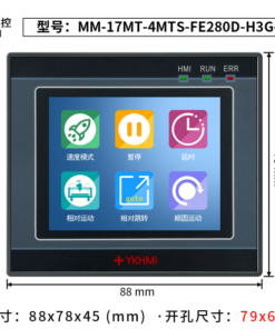 Màn hình 2.8 YKHMI MM-17MT-4MTS-FE280D-H3G-B(0448)
