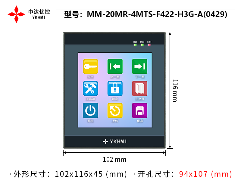Màn hình 4 inch YKHMI MM-20MR-4MTS-F422-H3G-A(0429)