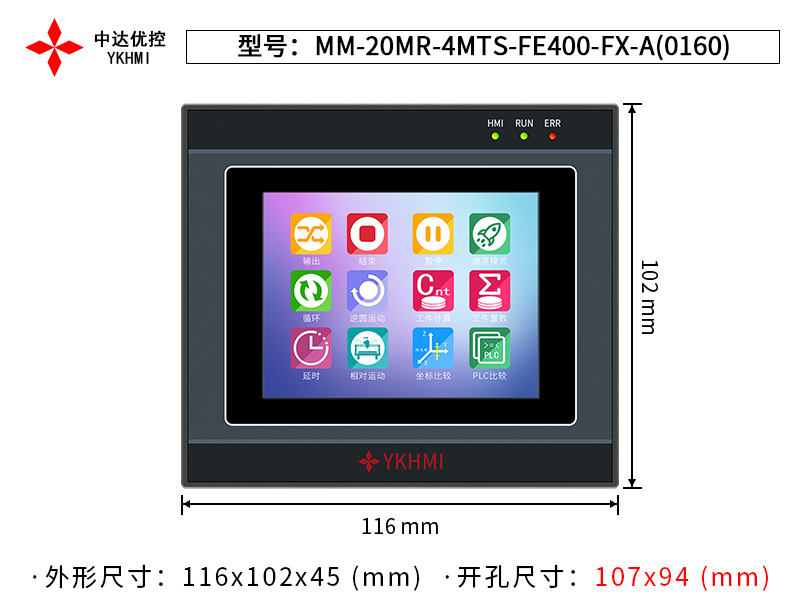 Màn hình 4 inch YKHMI MM-20MR-4MTS-FE400-FX-A