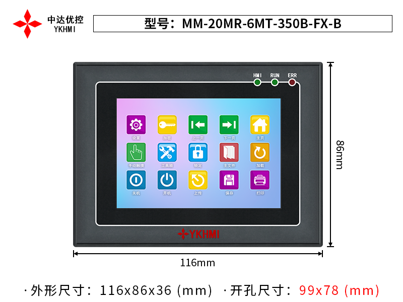 Màn hình 3.5 inch YKHMI MM-20MR-6MT-350B-FX-B