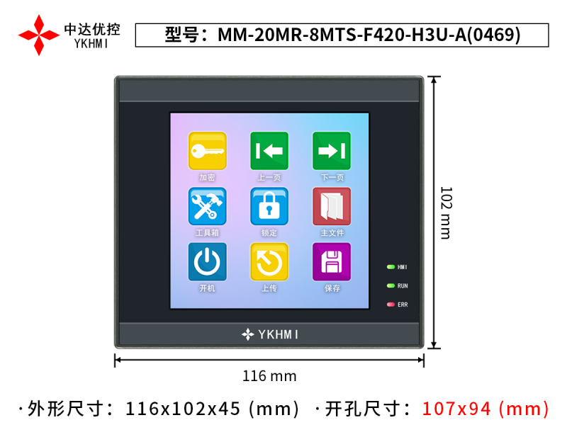 Màn hình 4 inch YKHMI MM-20MR-8MTS-F420-H3U-A(0469)
