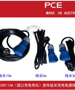 Ổ cắm điện công nghiệp PCE dùng cho đèn sân khấu, sạc xe - nguồn ngoài 220V - 16A - 3 chân - IP44