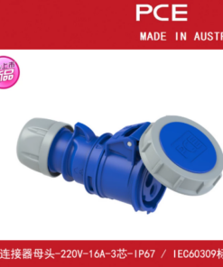 Đầu nối công nghiệp PCE cái, ổ cắm di động, 220V-16A-3 chân-IP67-Typ2132