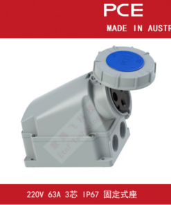 Ổ cắm điện chống thấm nước và chống cháy nổ PCE Gongan, lắp đặt cố định, 220V-63A-3 chân-IP67-Typ133