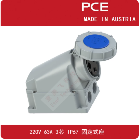 Ổ cắm điện chống thấm nước và chống cháy nổ PCE Gongan, lắp đặt cố định, 220V-63A-3 chân-IP67-Typ133