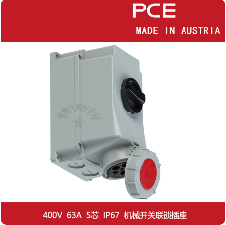 Ổ cắm khóa liên động công tắc máy móc công nghiệp PCE 400V-63A-5 chân-IP67-75352-6